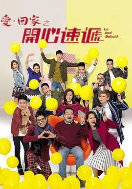 86版西游记剧情人物详解